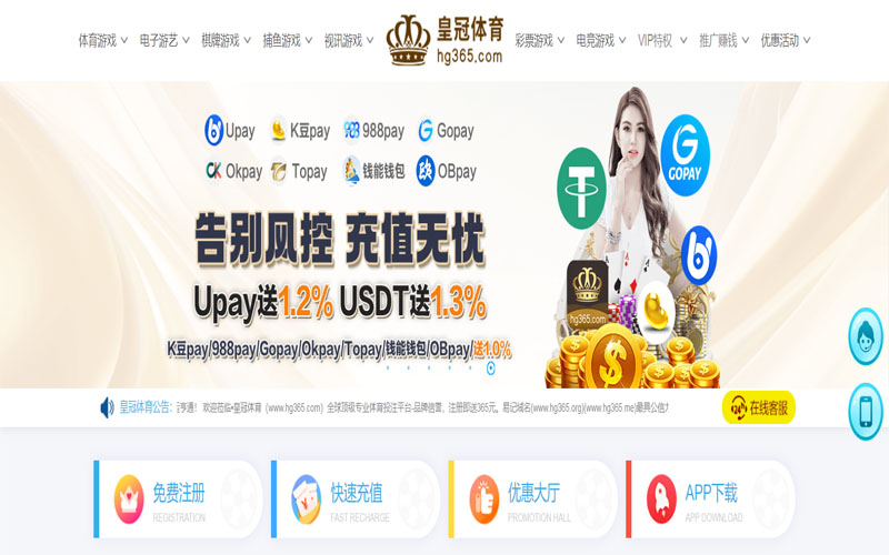 manbetx体育的规则与条款讲解 – 新手须知